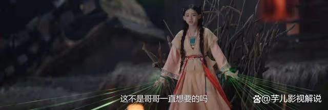 《永夜星河》與十娘子做交易,滅了六合村,幻妖就是純粹的惡