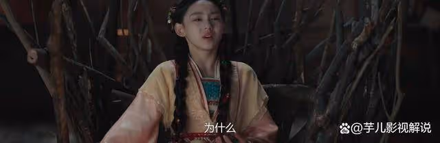 《永夜星河》與十娘子做交易,滅了六合村,幻妖就是純粹的惡