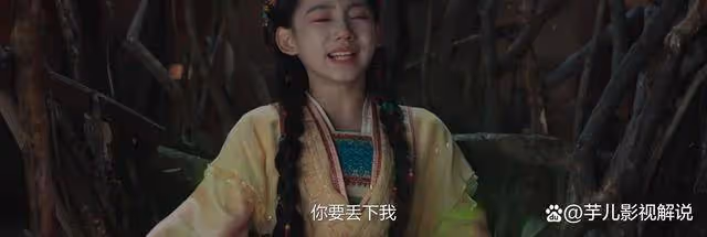 《永夜星河》與十娘子做交易,滅了六合村,幻妖就是純粹的惡