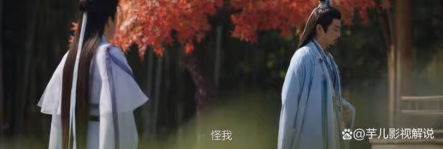 《永夜星河》魅女變成怨女,竟都是慕懷江的貪心導致的