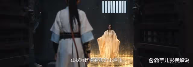 《永夜星河》魅女變成怨女,竟都是慕懷江的貪心導致的