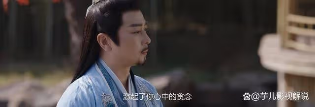 《永夜星河》魅女變成怨女,竟都是慕懷江的貪心導致的