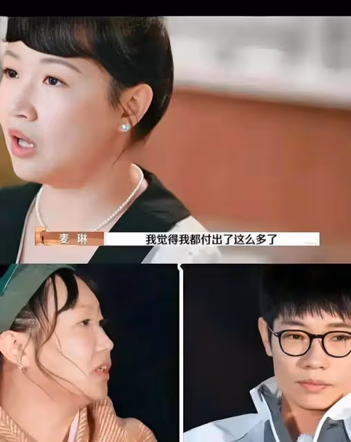 《再見愛人》預告比正片精彩,麥琳說家都沒了,李行亮說回去離