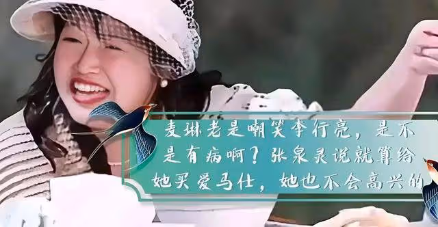 《再見愛人》預告比正片精彩，麥琳說家都沒了，李行亮說回去離