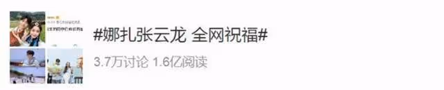 被拍到疑似談戀愛的一對明星,全網都送上祝福:這在娛樂圈很難見