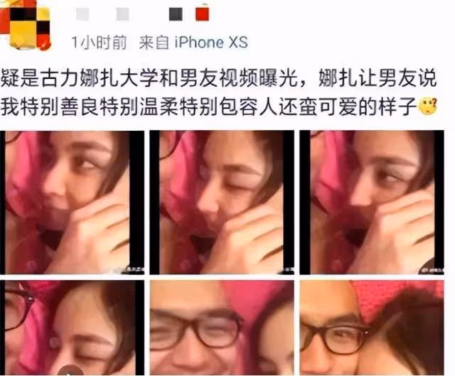 被拍到疑似談戀愛的一對明星,全網都送上祝福:這在娛樂圈很難見