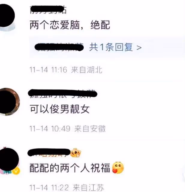 被拍到疑似談戀愛的一對明星,全網都送上祝福:這在娛樂圈很難見