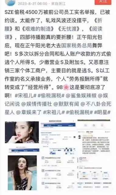 宋祖兒被人偶遇,眼袋腫脹,身材走樣,這是不打算復出了嗎