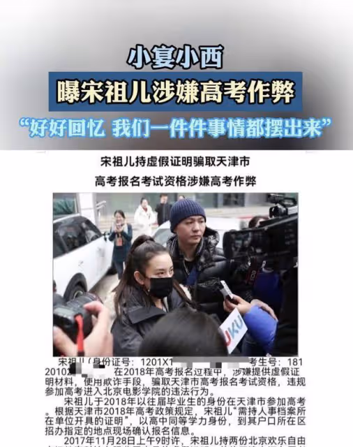 宋祖兒被人偶遇,眼袋腫脹,身材走樣,這是不打算復出了嗎