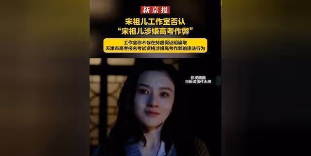 宋祖兒被人偶遇,眼袋腫脹,身材走樣,這是不打算復出了嗎