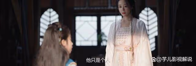 《永夜星河》看了原著才知道,十娘子被幻妖欺騙得有多慘