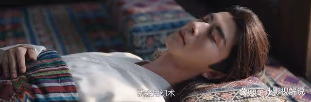 《永夜星河》看了原著才知道,十娘子被幻妖欺騙得有多慘