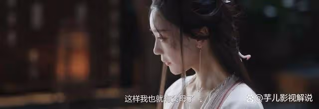 《永夜星河》看了原著才知道,十娘子被幻妖欺騙得有多慘