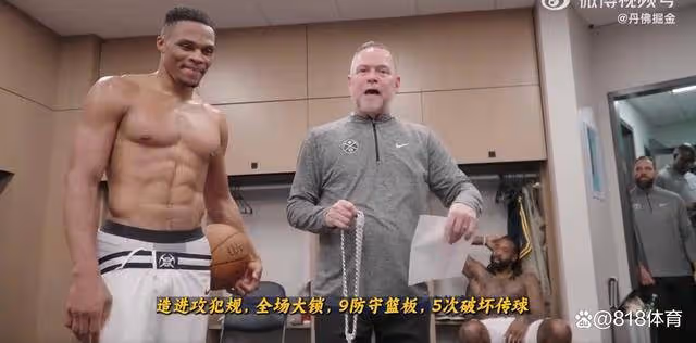 鮮衣怒馬!威少力擒灰熊怒刷200次三雙,馬龍頒發大金鍊子+比賽用球