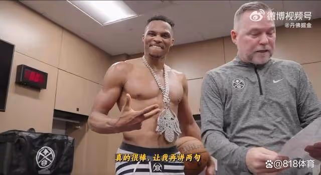 鮮衣怒馬!威少力擒灰熊怒刷200次三雙,馬龍頒發大金鍊子+比賽用球