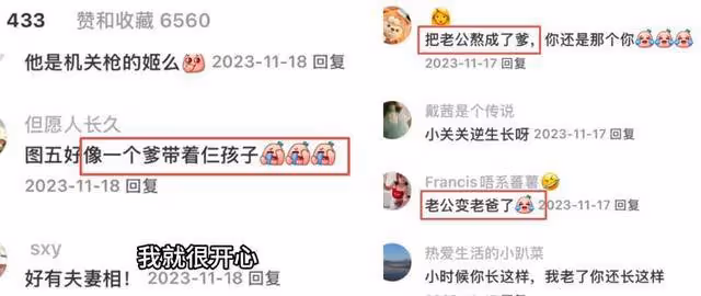 關凌曬全家福慶結婚13周年,老公老太快,被指像爹帶著仨孩子