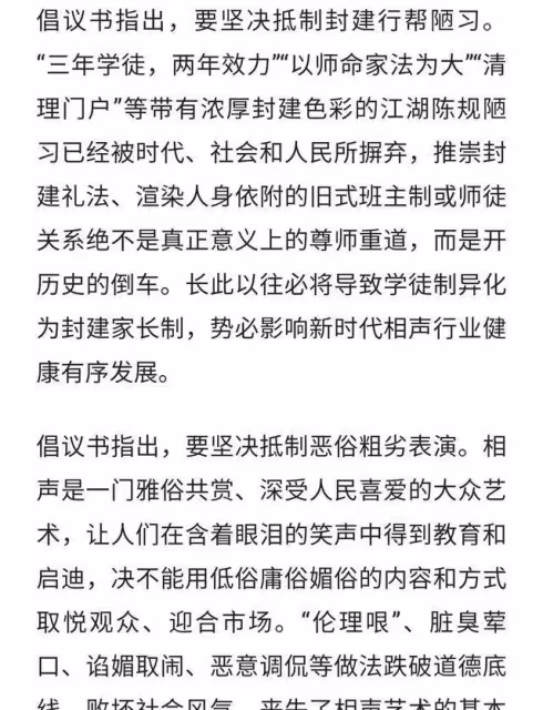 天津老汪嘴漏透露鄭好每天直播的大致收入,網友驚嘆,挨罵也值!