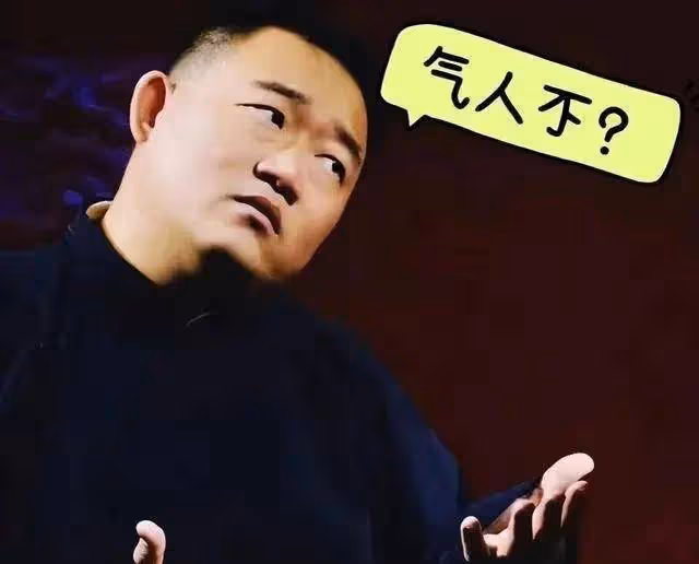 天津老汪嘴漏透露鄭好每天直播的大致收入,網友驚嘆,挨罵也值!