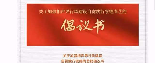 天津老汪嘴漏透露鄭好每天直播的大致收入,網友驚嘆,挨罵也值!