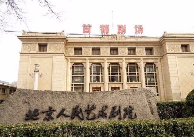 他們是「人藝五虎」:生活中親如兄弟,命運各有不同!