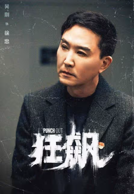 他們是「人藝五虎」：生活中親如兄弟，命運各有不同！