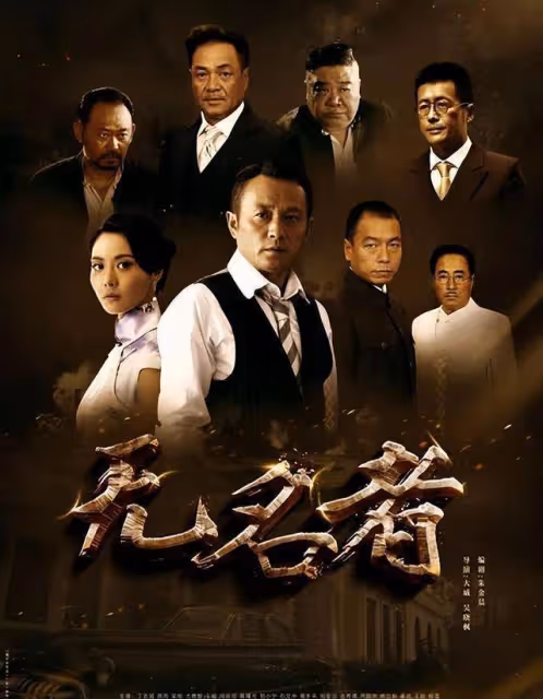 他們是「人藝五虎」:生活中親如兄弟,命運各有不同!