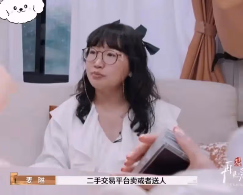 葛夕太實在了,一句話直接戳穿麥琳的心思,麥琳瞬間變臉了