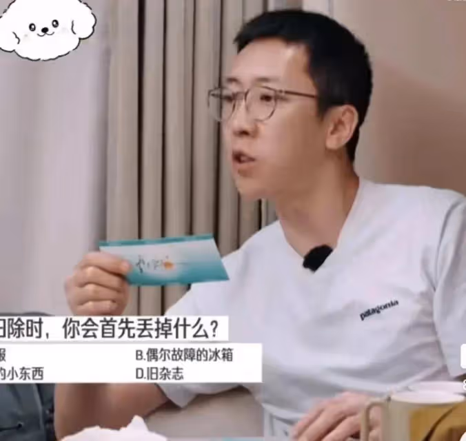 葛夕太實在了,一句話直接戳穿麥琳的心思,麥琳瞬間變臉了