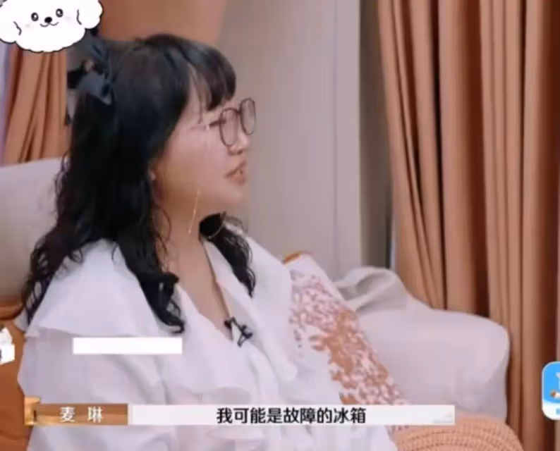 葛夕太實在了,一句話直接戳穿麥琳的心思,麥琳瞬間變臉了