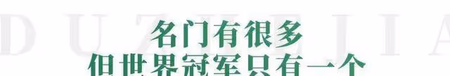 郭晶晶霍啟剛官宣新喜訊!今晚的好消息,整個娛樂圈都羨慕了