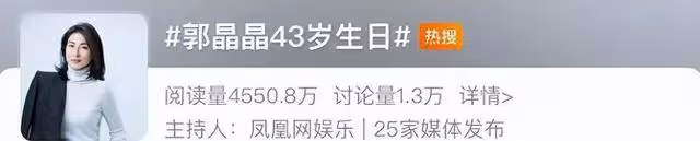 郭晶晶霍啟剛官宣新喜訊!今晚的好消息,整個娛樂圈都羨慕了