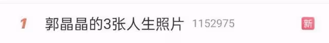 郭晶晶霍啟剛官宣新喜訊！今晚的好消息，整個娛樂圈都羨慕了