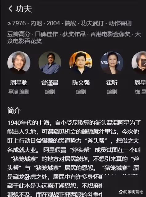 靠實力的「星二代」影帝廖凡,出道24年零緋聞,妻子是星爺好搭檔
