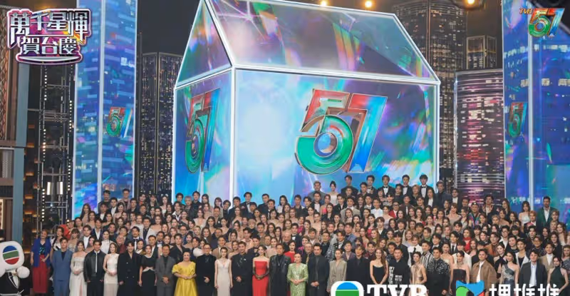 TVB 57周年慶典星光熠熠,蔡思貝三換造型驚艷,塗毓麟攜女友亮相