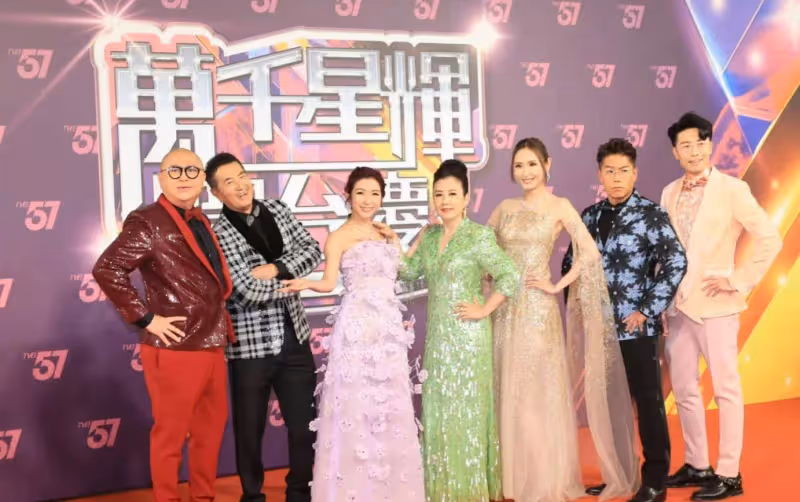 TVB 57周年慶典星光熠熠,蔡思貝三換造型驚艷,塗毓麟攜女友亮相
