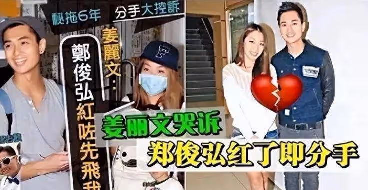 TVB 57周年慶典星光熠熠,蔡思貝三換造型驚艷,塗毓麟攜女友亮相