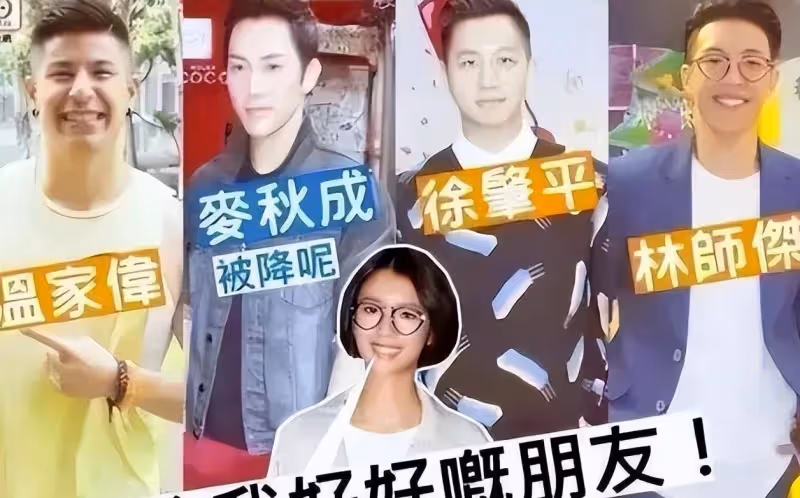 TVB 57周年慶典星光熠熠,蔡思貝三換造型驚艷,塗毓麟攜女友亮相