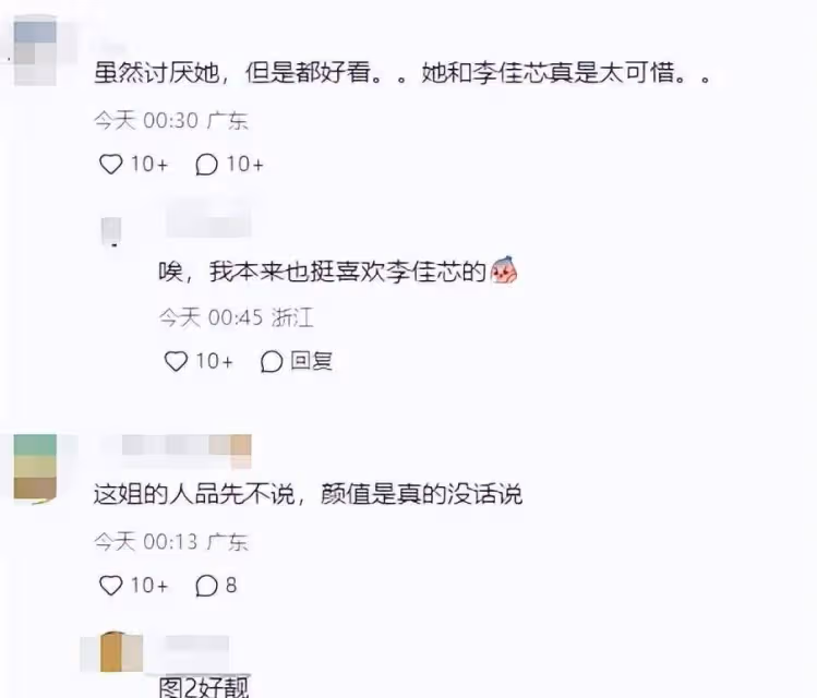 TVB 57周年慶典星光熠熠,蔡思貝三換造型驚艷,塗毓麟攜女友亮相