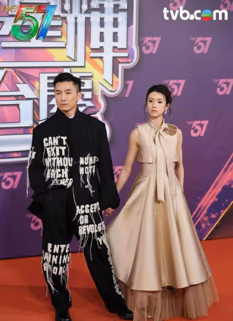 TVB 57周年慶典星光熠熠,蔡思貝三換造型驚艷,塗毓麟攜女友亮相