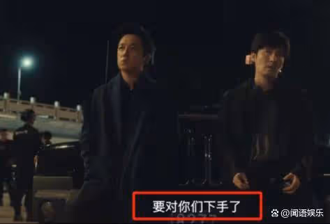 苦等7年!《白夜破曉》定檔,這是《三體》後我唯一想追的懸疑劇