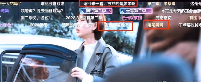 苦等7年!《白夜破曉》定檔,這是《三體》後我唯一想追的懸疑劇