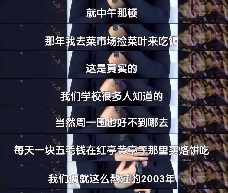 有一種友情，叫周一圍張頌文，互相扶持24年終於苦盡甘來！
