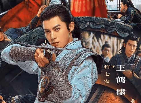 《大奉打更人》2024定檔了嗎?王鶴棣田曦薇的新劇什麼時候播