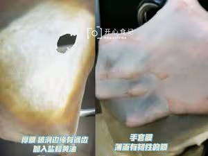 完美復刻醇香四溢一口淪陷的奶酪寶島