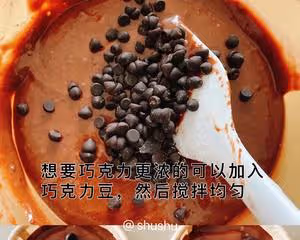 免打發❗攪一攪就能成功的巧克力麥芬