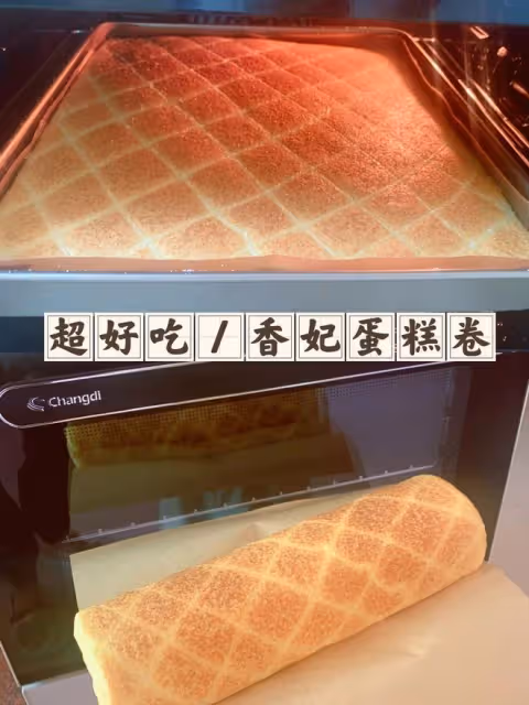 零失敗香妃蛋糕卷