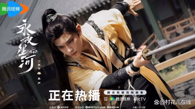 丁禹兮直播對視祝緒丹眼神超曖昧,戲外被誇連看動物都深情超圈粉