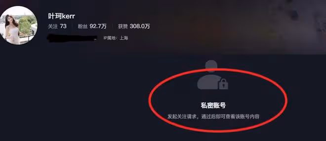 葉珂名下3家公司註銷,5家仍舊續存,黃曉明的商業也受影響