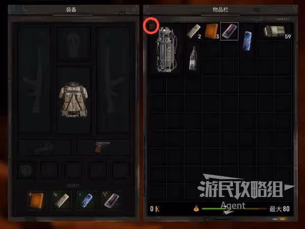 《潛行者2》新手入門教學 核輻射世界生存指南