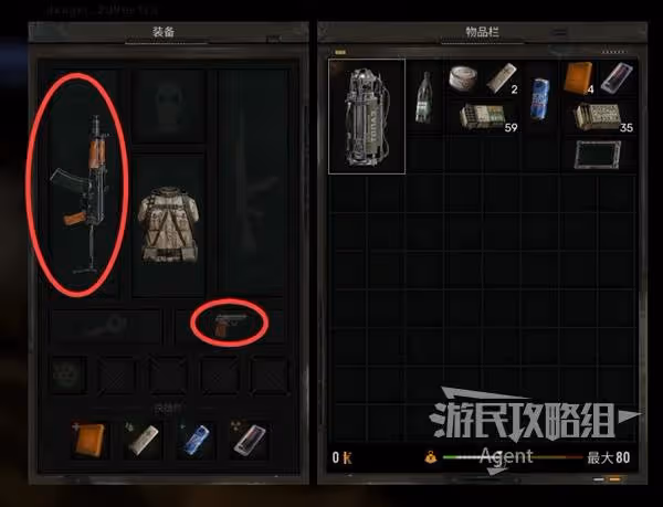 《潛行者2》新手入門教學 核輻射世界生存指南